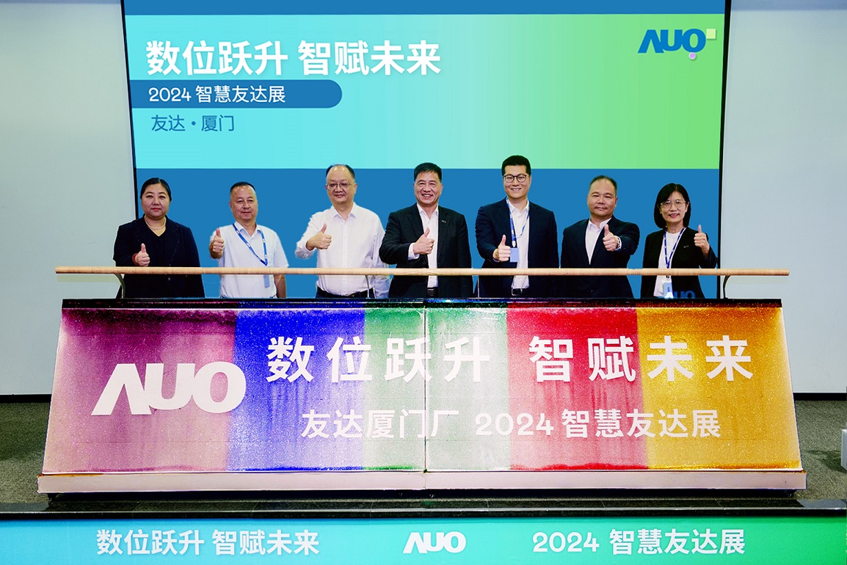 ���_�B�T�e�k����λ�S�� ���xδ��2024 �ǻ����_չ����չʾ�ǻ��u������������ļ����������B�a�I����������