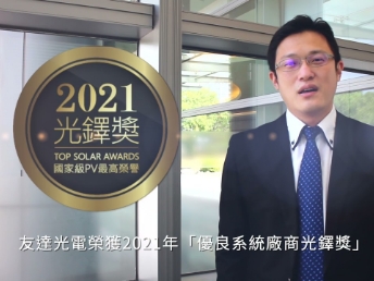 ���_��늘s�@ 2021 ���I�� 2 ���