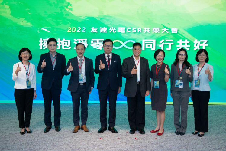 ���_2022 CSR���s�������Ո��Ԫ�I(l��ng)��?q��)��ң�ᘌ�ESG���p̼���G�ܵ�ȫ��څ���h�}�M�н������� ���D���������_����(y��ng)朿���������(j��ng)����˷����_������X�����Y��ߌ���٩�����Y�\(li��n)�ϕ�Ӌ����(w��)�������_��Ӌ�����_�����(li��n)���톢���ؕ��L�� ���_��늶����L�߈�(zh��)���L���p�����_�������y���f��õ��(zh��)�и�����(j��ng)�������_���濂�O(ji��n)��ŝ������_������m(x��)�L�����A��