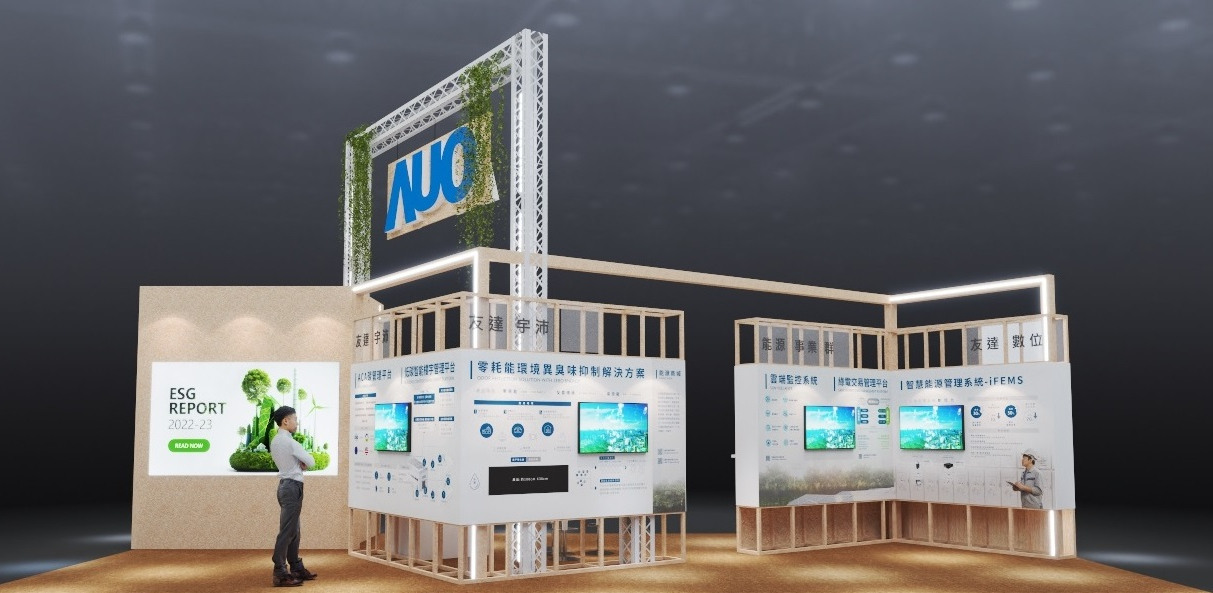 This year, with &ldquo;Beyond ESG��Infinite Possibilities&rdquo; as the leading theme, AUO will showcase diverse sustainable solutions at the Green Technology and New Energy Section of Touch Taiwan Exhibition. These solutions include smart carbon emissions management, smart energy management and circular symbiosis. In alignment with green exhibition trends, AUO&rsquo;s ESG booth has been designed and constructed based on eco-friendly principles