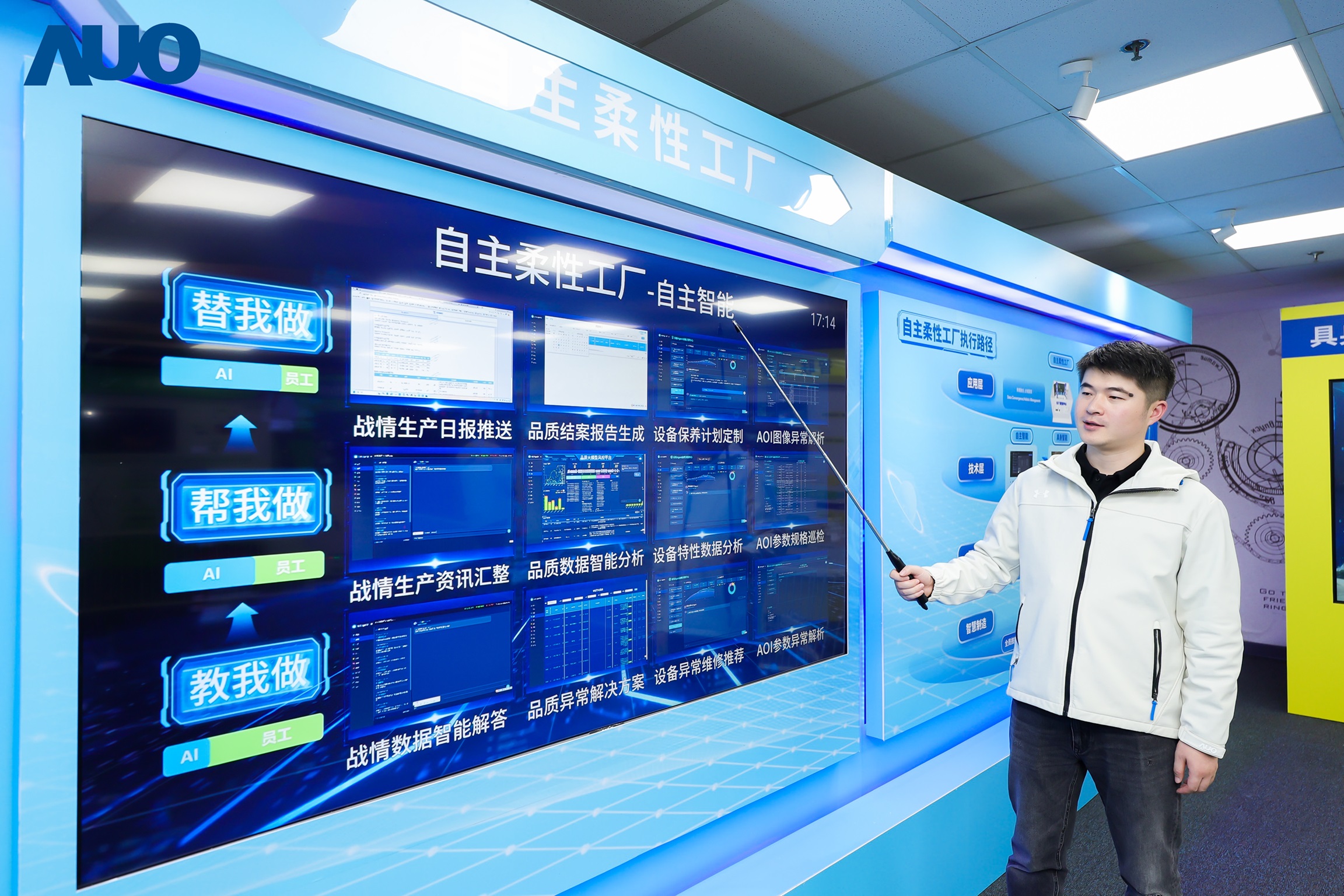 LEYU�پW(w��ng)�K��չʾ&rdquo;�����w&rdquo;�ڹ��I(y��)��������ȑ�(y��ng)�ã��c&rdquo;��������&rdquo;�����a(ch��n)�����Ą�(chu��ng)�����ϣ�ȫ���������a(ch��n)�c�������̣���(g��u)��ȫ�·���������wϵ�����������������S