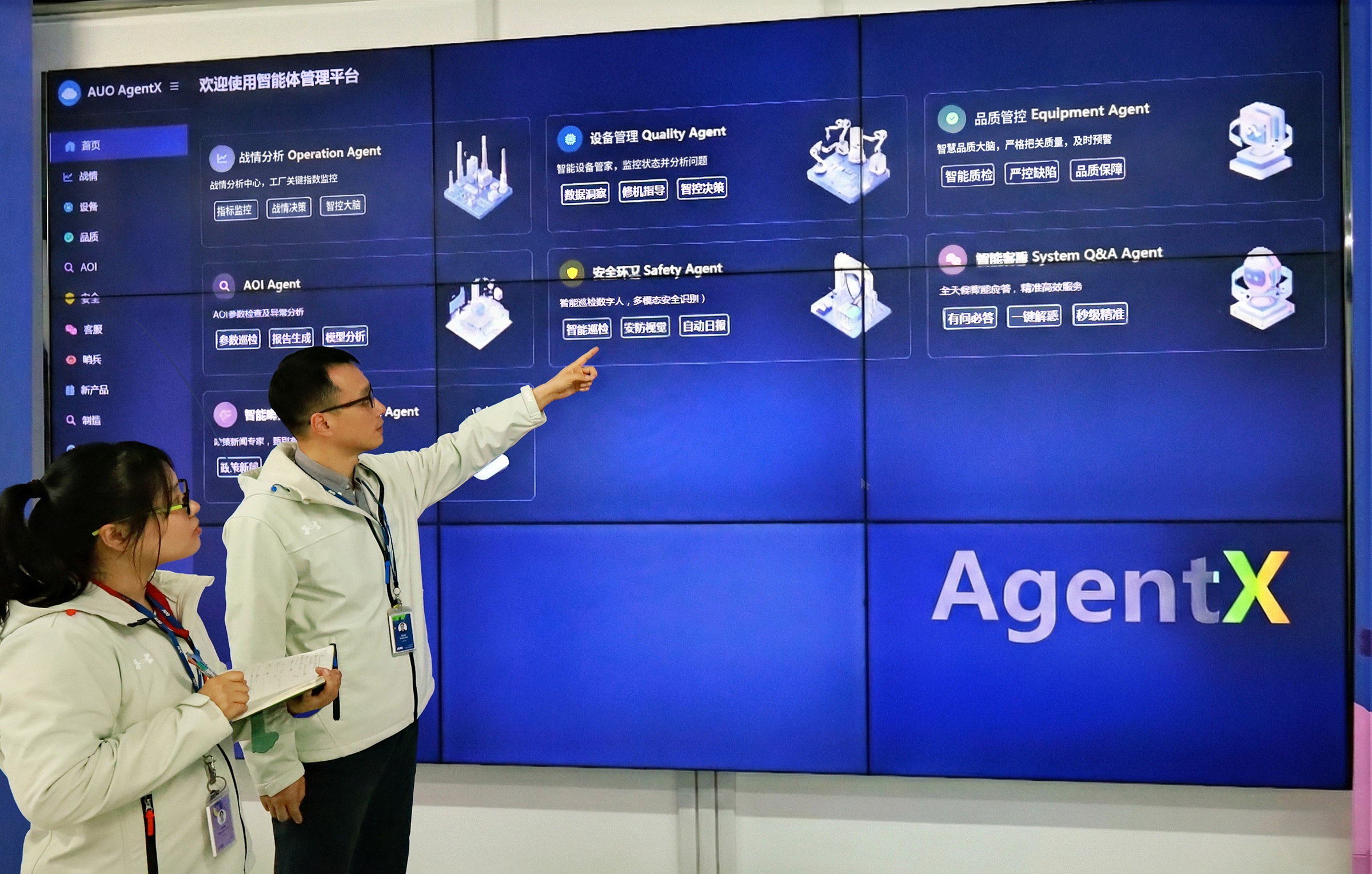 ���_�K�ݏS����AI̓�M�ǻ�����AgentX���f�������ߔ[Ó�ճ����գ���ע춛Q���c�F꠰lչ