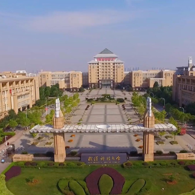 武漢科技大學