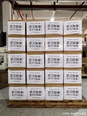 暖心!360向武漢兒童醫(yī)院免費捐獻一批兒童手表產(chǎn)品