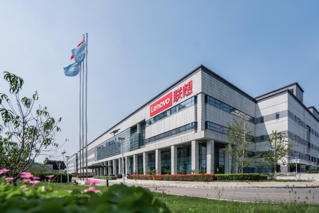 聯(lián)想集團(tuán)武漢產(chǎn)業(yè)基地獲國(guó)內(nèi)首張ICT零碳工廠證書(shū)