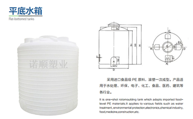 武漢5噸蓄水罐廠家定制 _供應(yīng)信息_商機(jī)_中國(guó)環(huán)保在線
