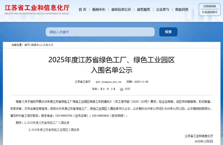 揚(yáng)中網(wǎng)站設(shè)計(jì)的權(quán)威觀點(diǎn) 從免費(fèi)開發(fā)到專業(yè)更新