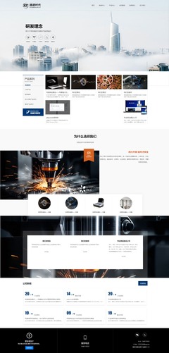 高端網(wǎng)站定制開發(fā) 設(shè)計(jì)與開發(fā)的雙重奏，鑄就品牌數(shù)字新標(biāo)桿