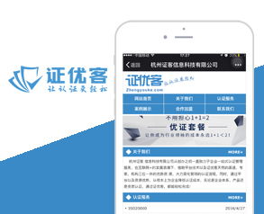 杭州故鄉(xiāng)人網(wǎng)絡(luò) 專業(yè)網(wǎng)站與App開發(fā)，助力企業(yè)數(shù)字轉(zhuǎn)型