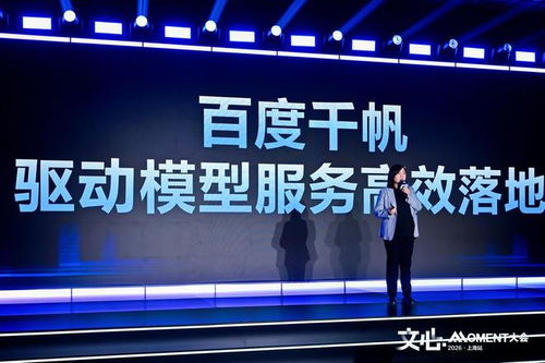 文心5.0正式版發(fā)布 年輕技術(shù)骨干首次公開亮相，引領(lǐng)信息技術(shù)咨詢新篇章